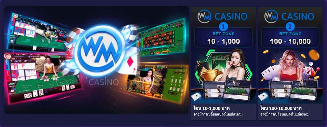 WM Casino - Khái quát những điều đặc biệt của đơn vị